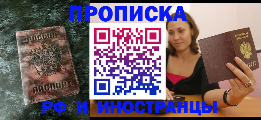 регистрация для дет. сада в Лисках